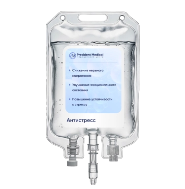 Капельница «АНТИСТРЕСС»