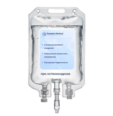 Капельница при остеохондрозе
